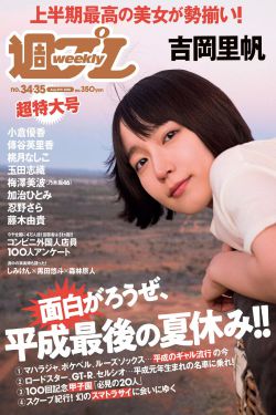 競品分析
