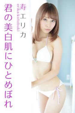 兒子在棉花地里日了我