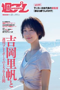 絕美女警破瓜慘叫