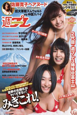 98婷婷狠狠成人免費視頻