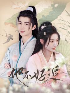攻略三年十一月，系統(tǒng)卻說(shuō)對(duì)象搞錯(cuò)了！