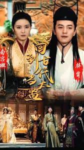 回到古代當(dāng)太監(jiān)