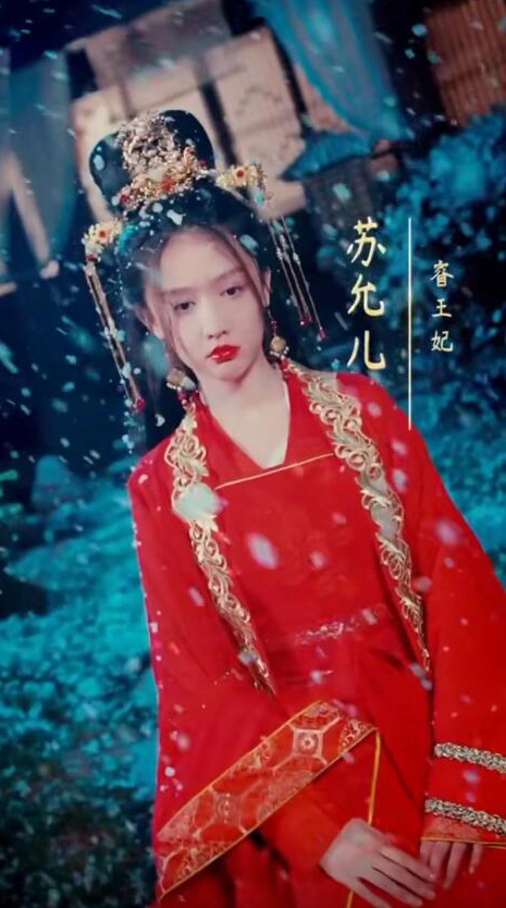 穿越王妃智斗倭國