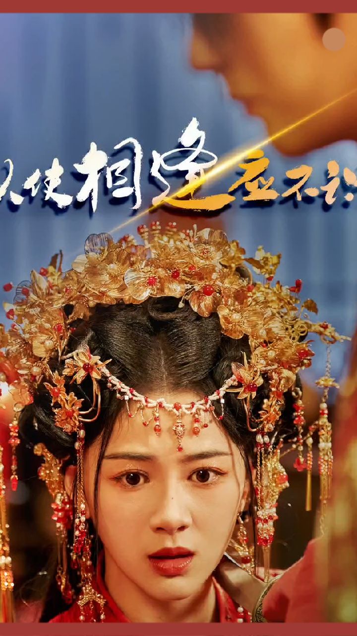 縱使相逢應(yīng)不識(shí)
