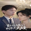 重生后我嫁給了反派當(dāng)大嫂