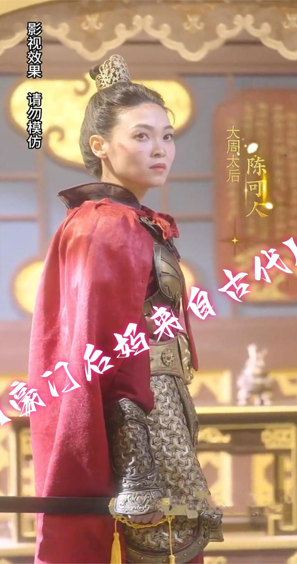 豪門后媽來自古代