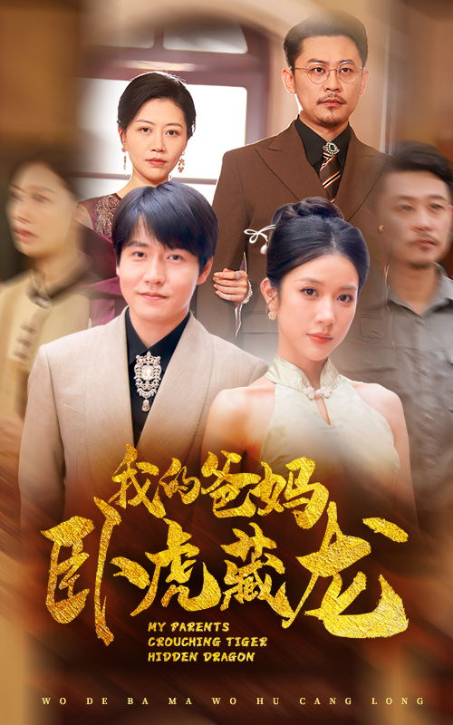 新版：拳鎮(zhèn)山河