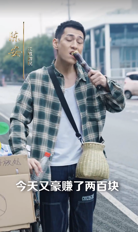 驕龍88集