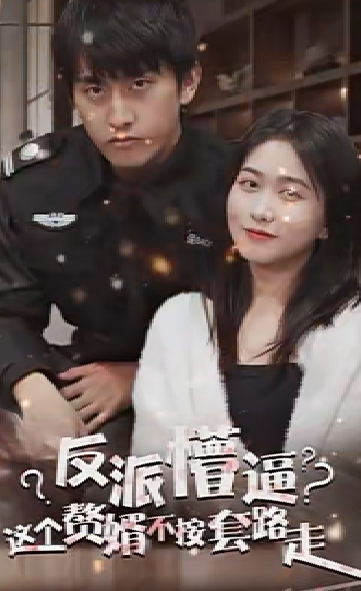 狂醫(yī)廢婿