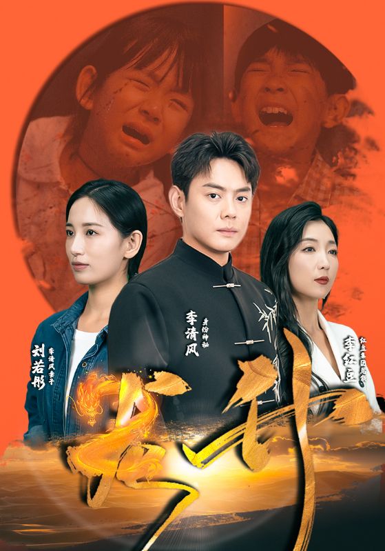 龍升