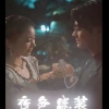 熱辣滾燙之夜色