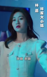 封總的復(fù)仇嬌妻98集