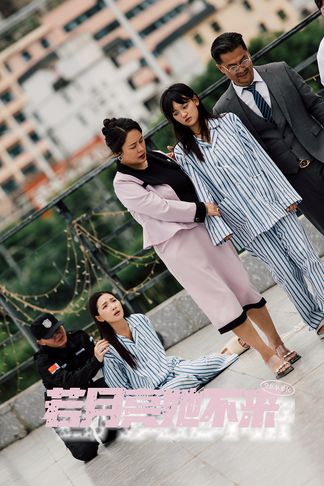 若月亮她不來(lái)
