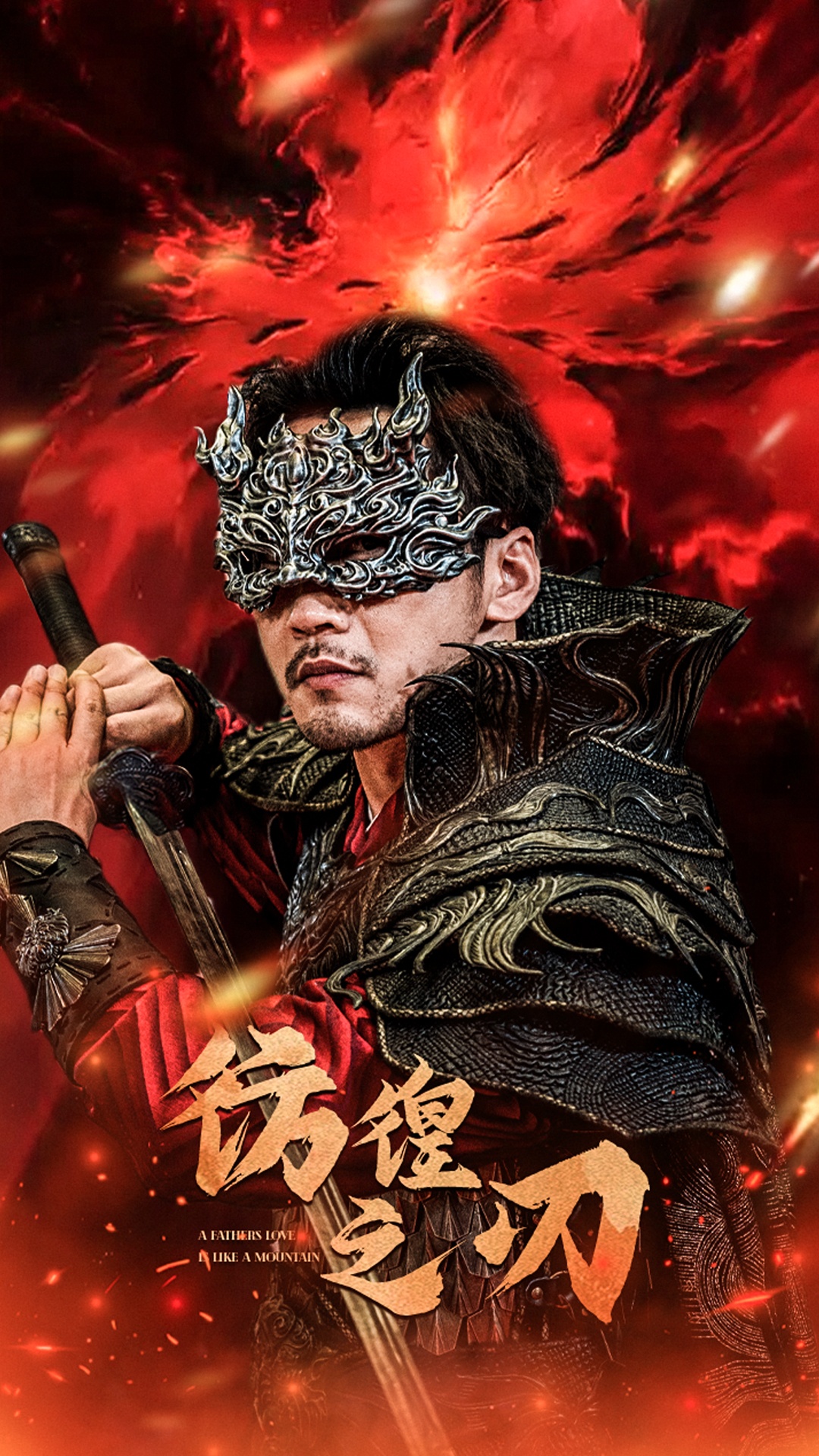 彷徨之刃追龍
