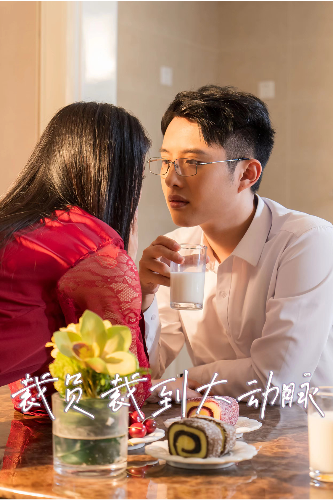 裁員裁到大動(dòng)脈第二部