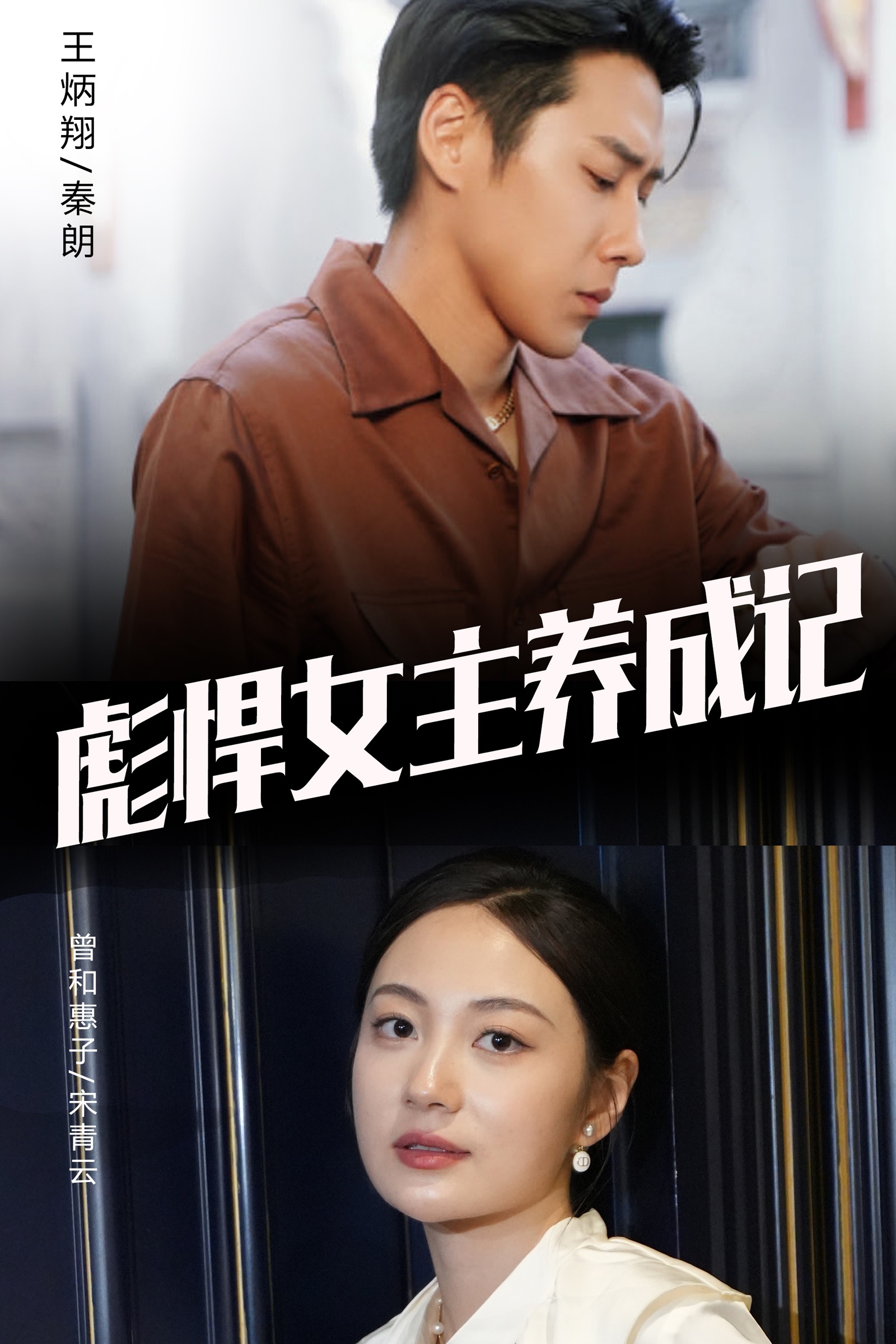 彪悍女主養(yǎng)成記