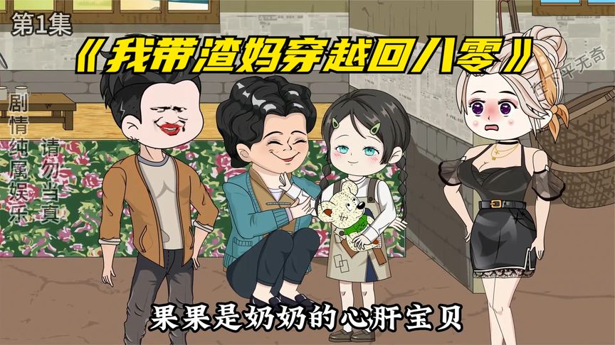 我?guī)г鼖尨┰交匕肆?>
                            </div>
                        </div>
                        <div   id=