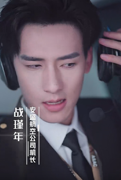 長(zhǎng)風(fēng)散盡終遇你