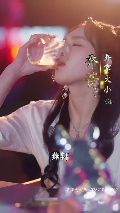 她兒砸被大佬盯上了