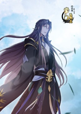 掌門低調(diào)點(diǎn)第二季·動(dòng)態(tài)漫