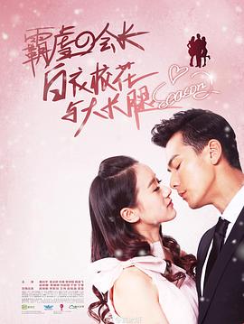 白衣?；ㄅc大長(zhǎng)腿2