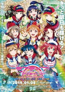 Love Live! Sunshine!! 劇場(chǎng)版 彩虹之上