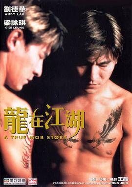 龍?jiān)诮?guó)語(yǔ)